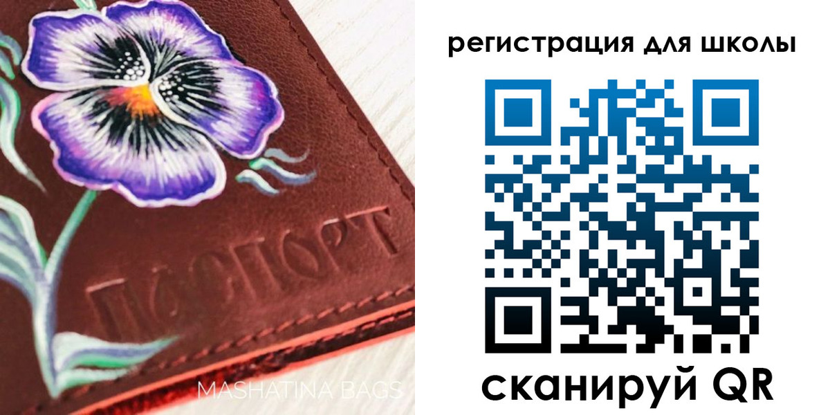 временная регистрация купить в Яровом
